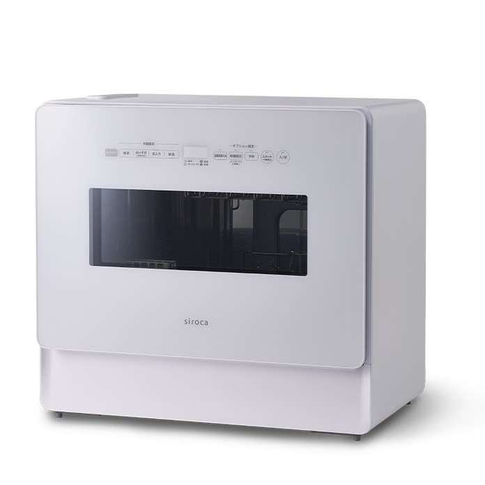 siroca 食器洗い乾燥機 SS-LH451(4〜5人用・自動給水式/分岐水栓式・温風乾燥つき)の製品写真